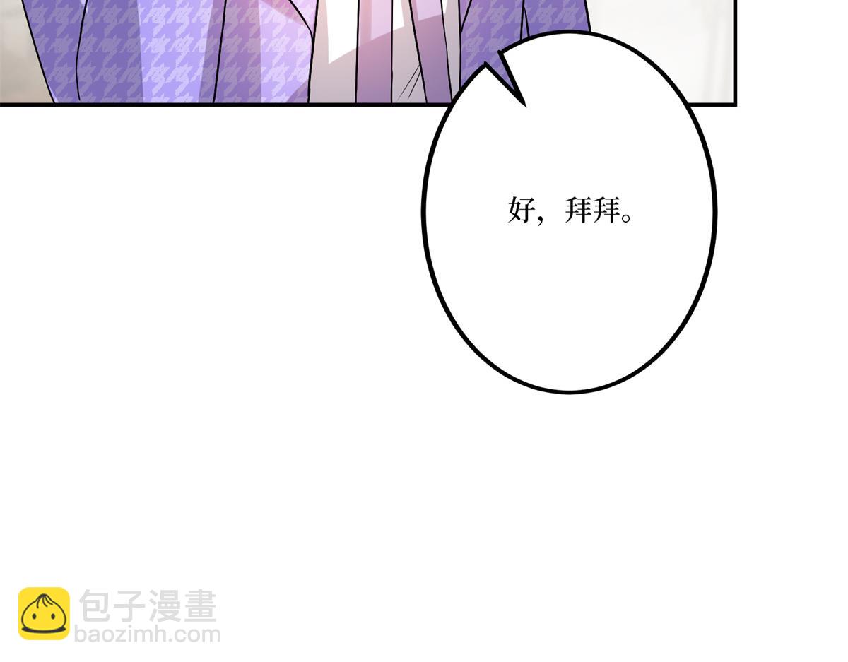 第284话 示威20