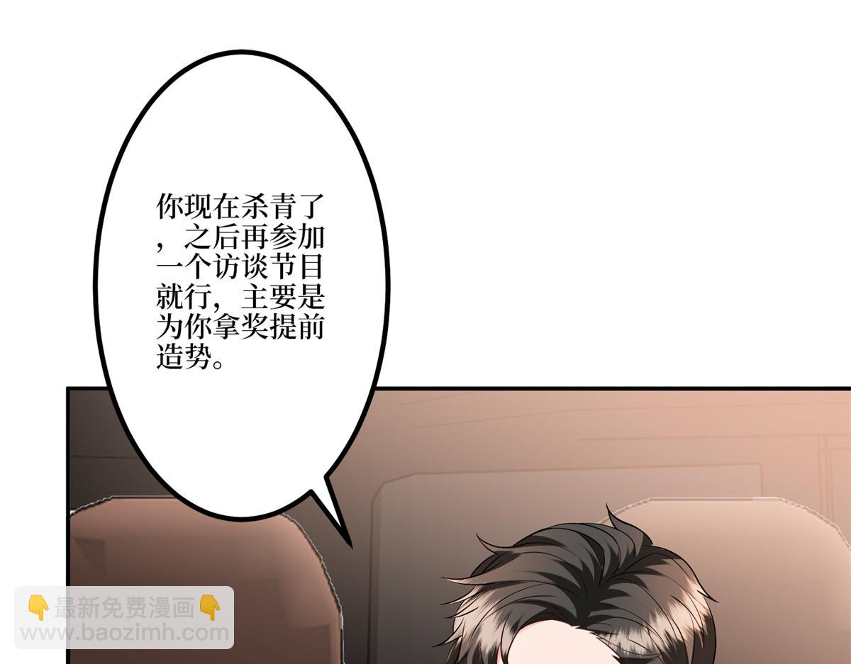 第284话 示威25