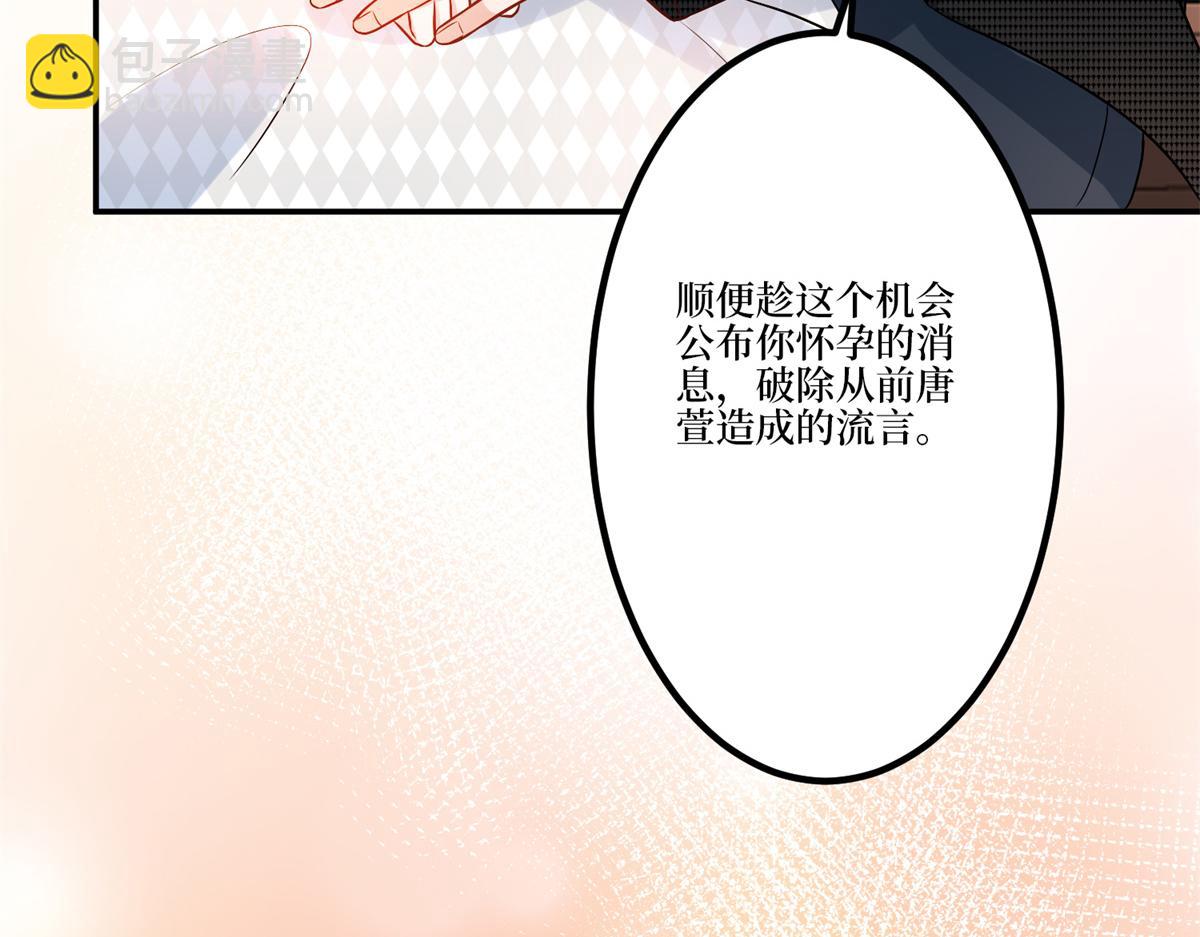第284话 示威28