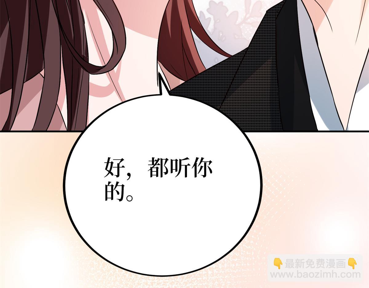 第284话 示威31