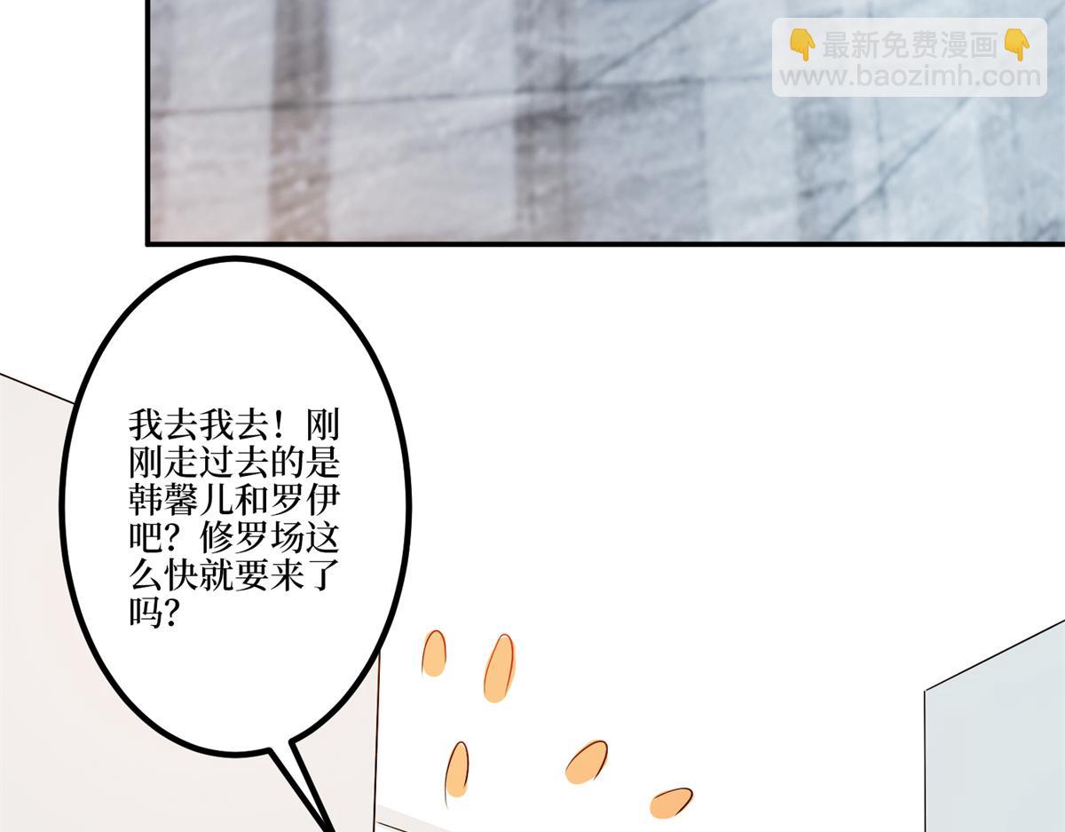 第284话 示威41