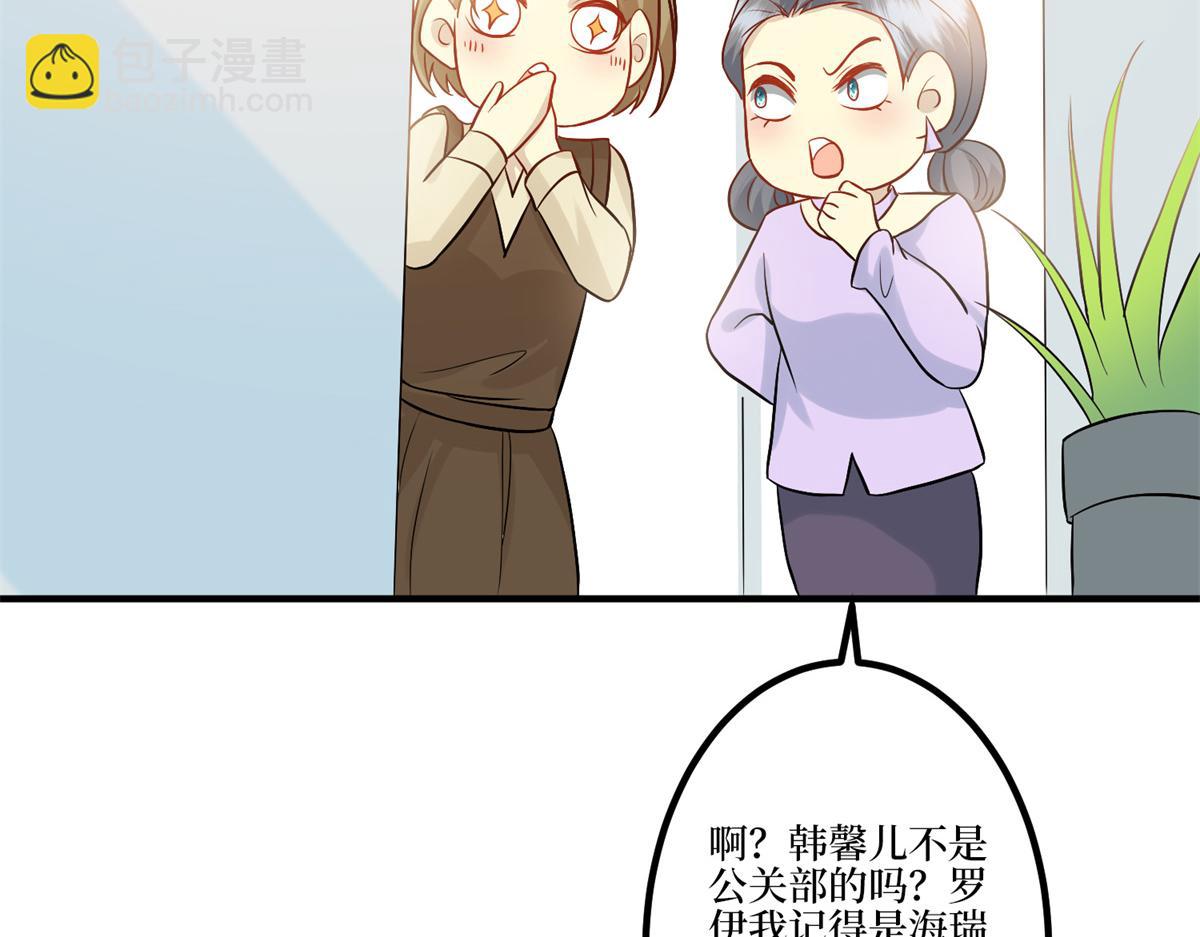 第284话 示威43
