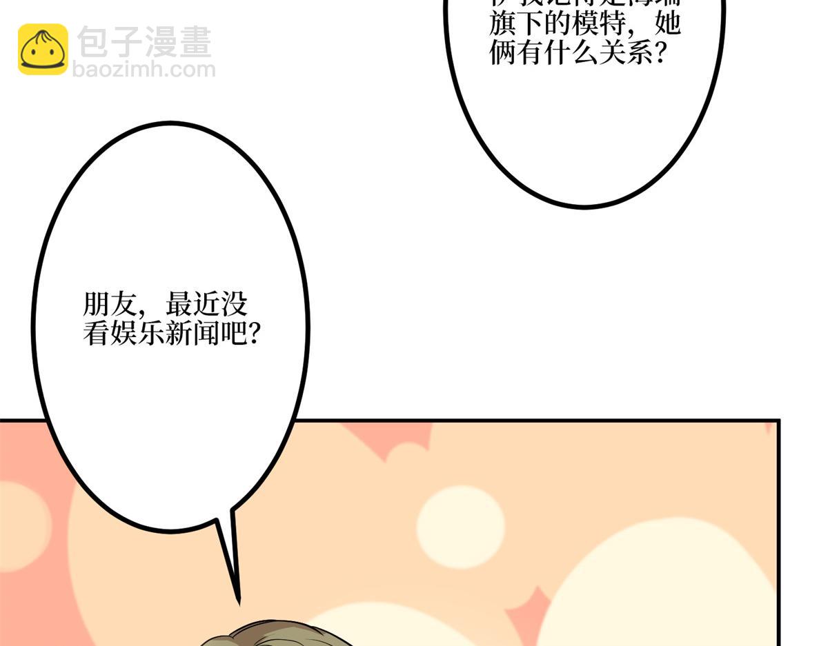第284话 示威44