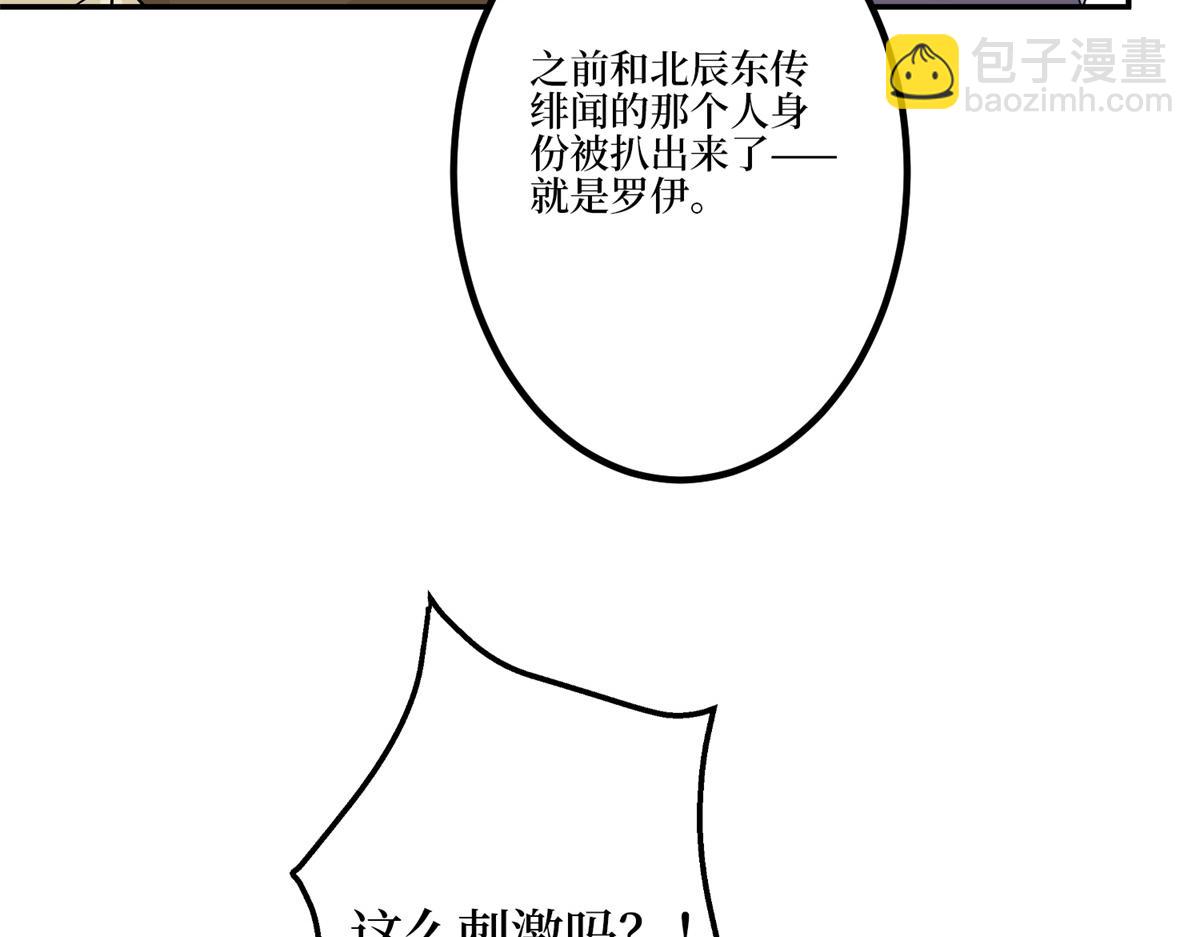 第284话 示威47