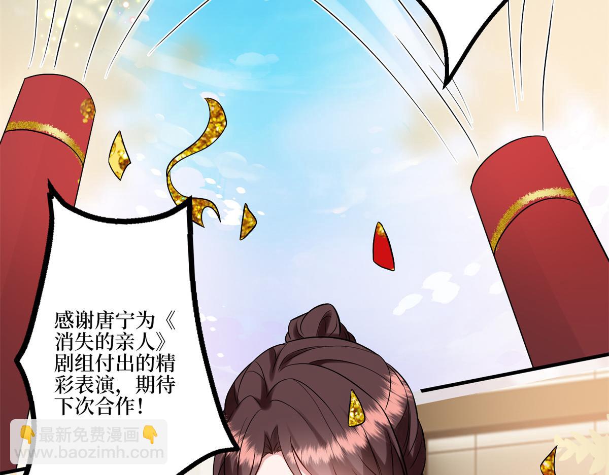 第284话 示威5