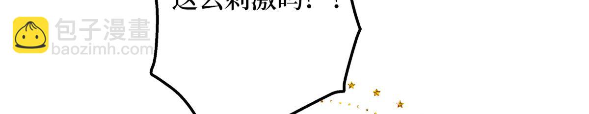 第284话 示威52