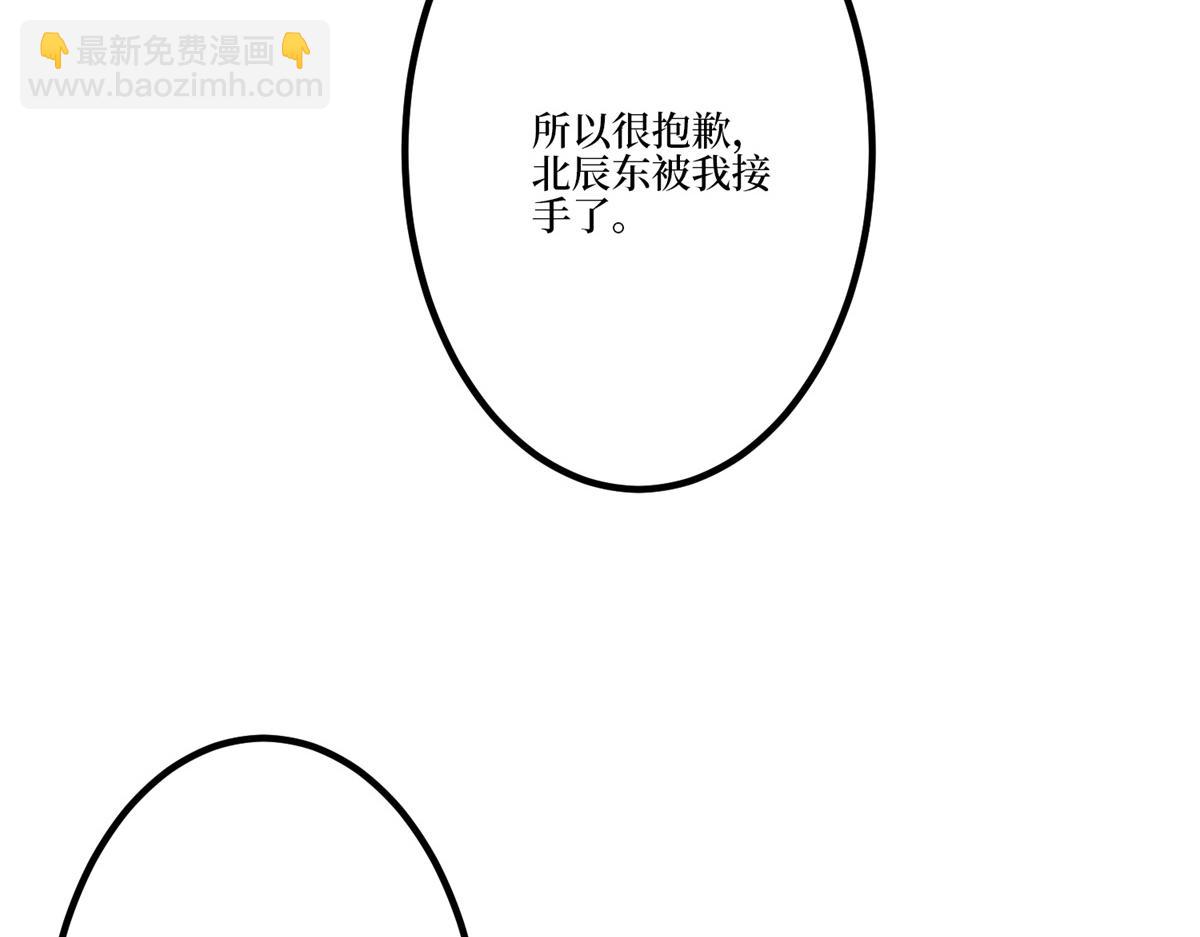 第284话 示威62