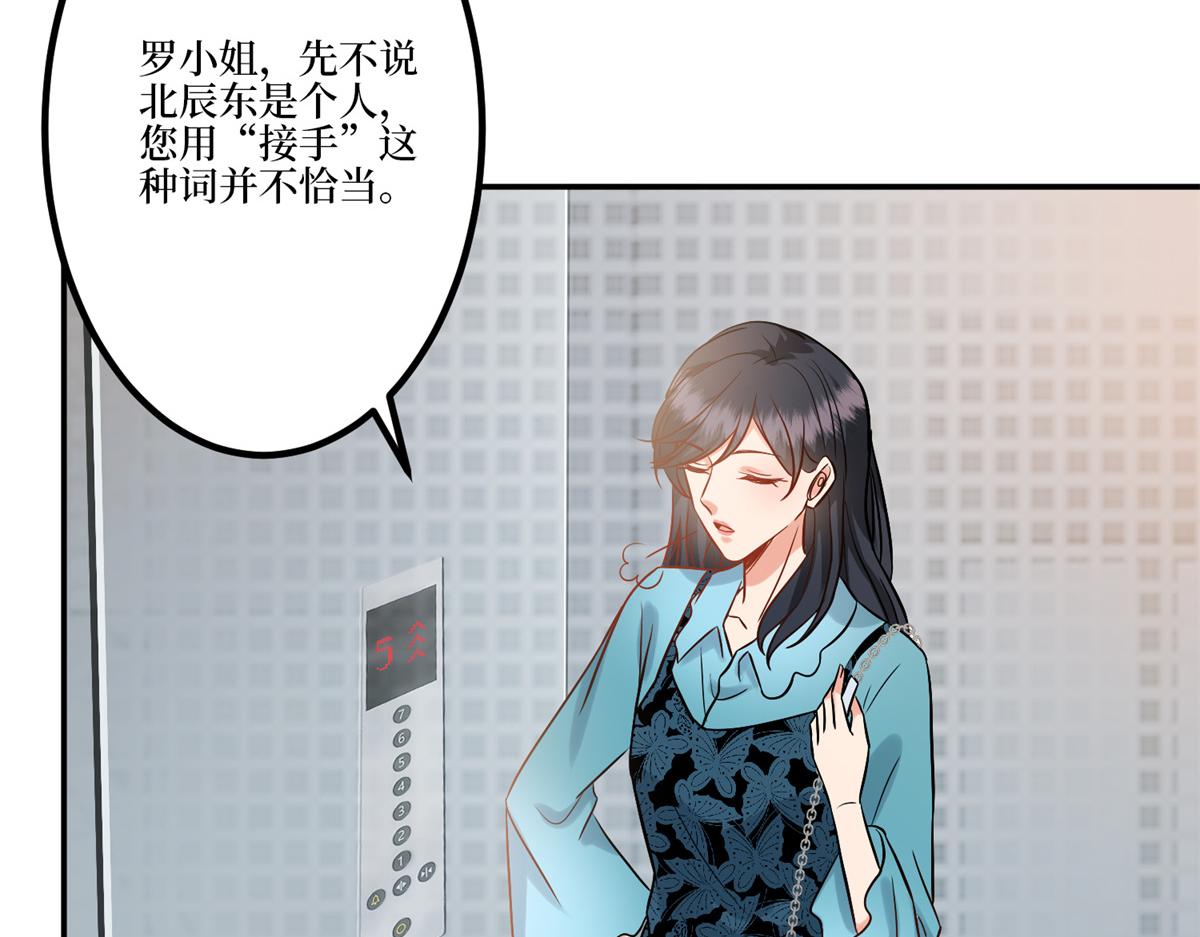 第284话 示威63
