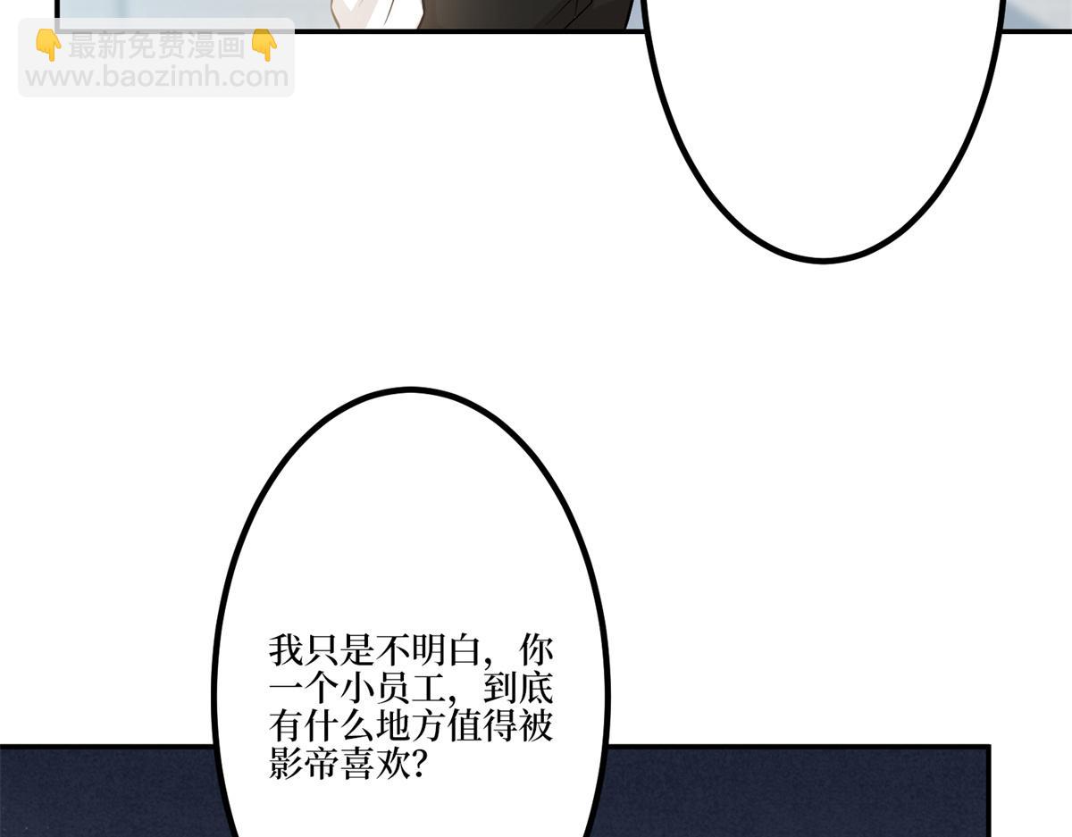 第284话 示威66