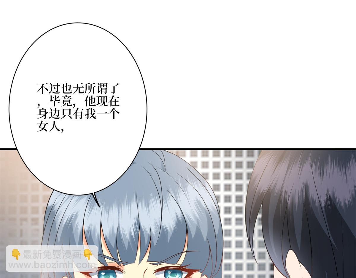 第284话 示威71