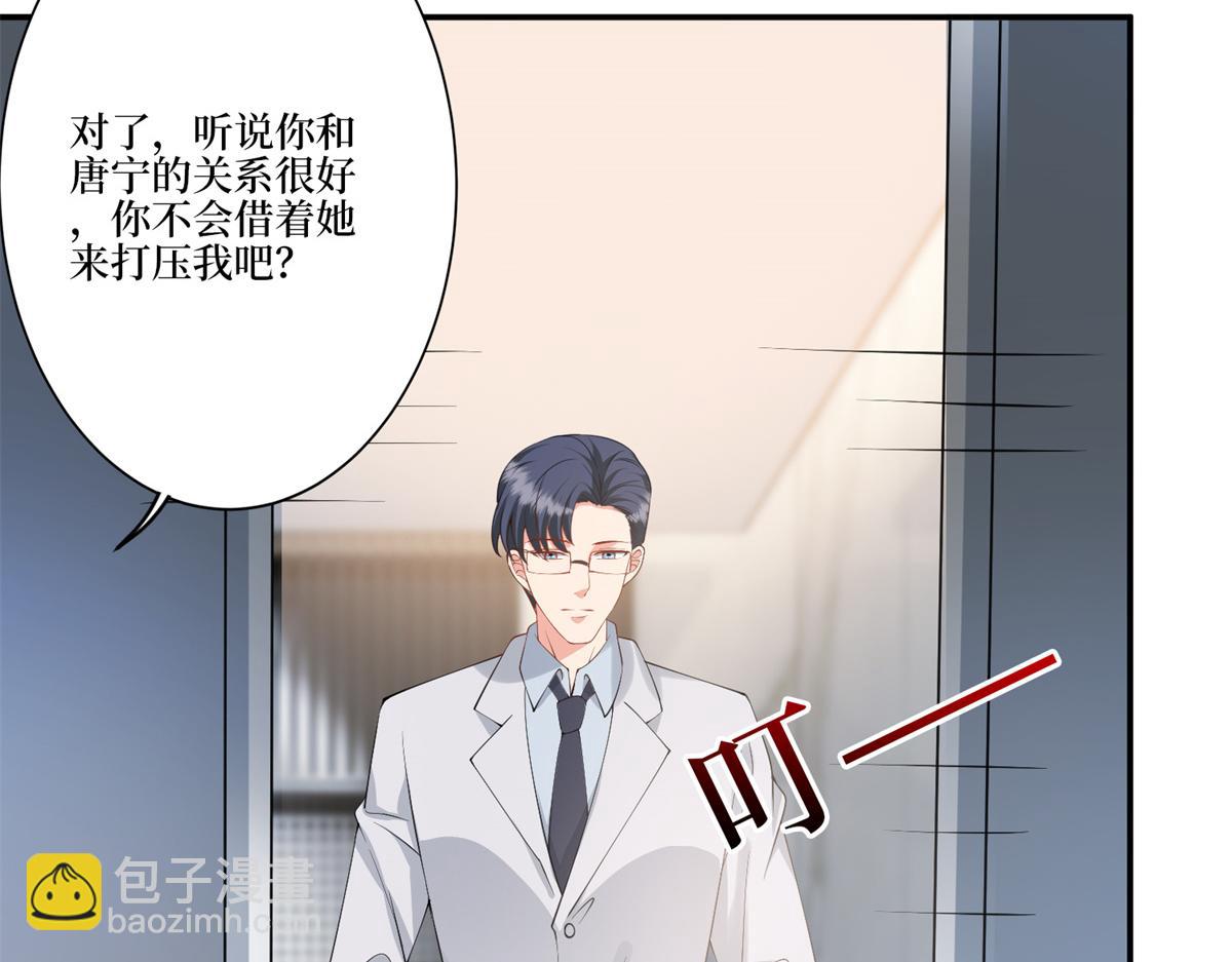 第284话 示威74