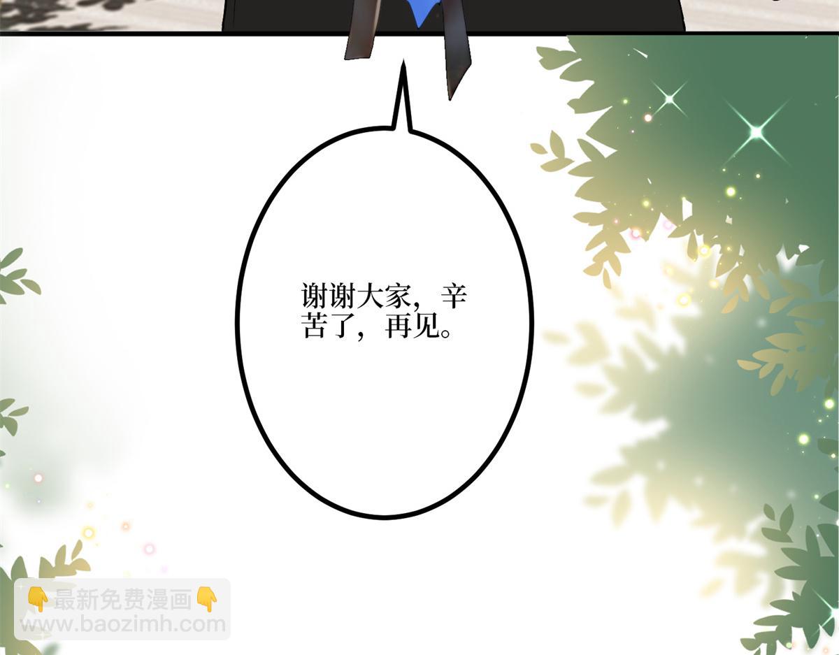 第284话 示威8