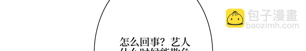 第284话 示威85