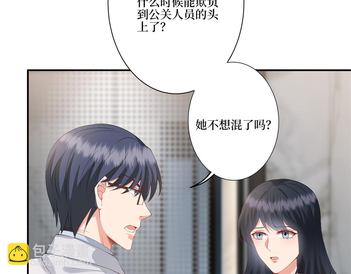 第284话 示威86