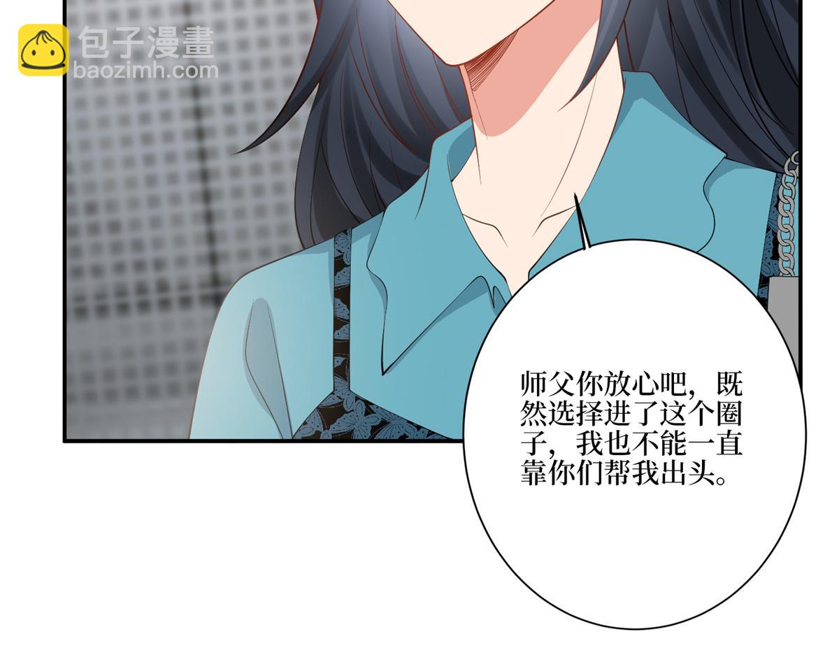 第284话 示威90