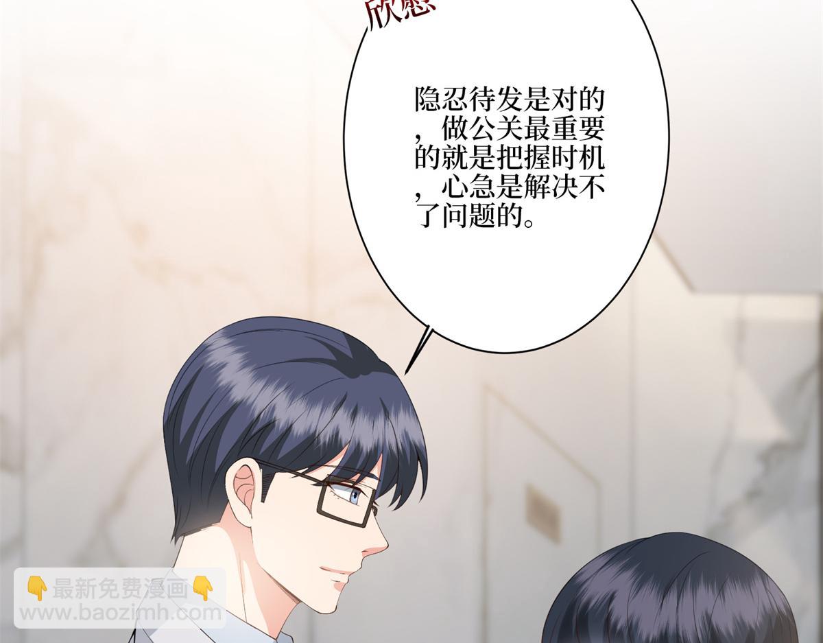 第284话 示威92