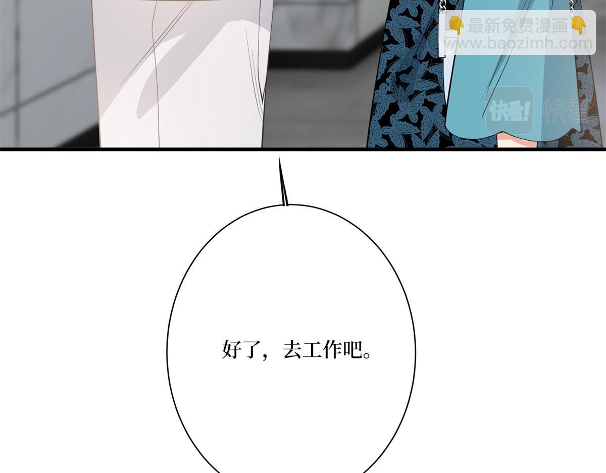 第284话 示威95