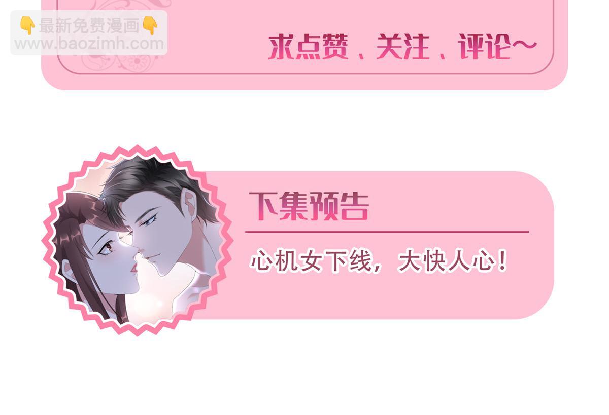 第285话 百分百的爱与忠诚108