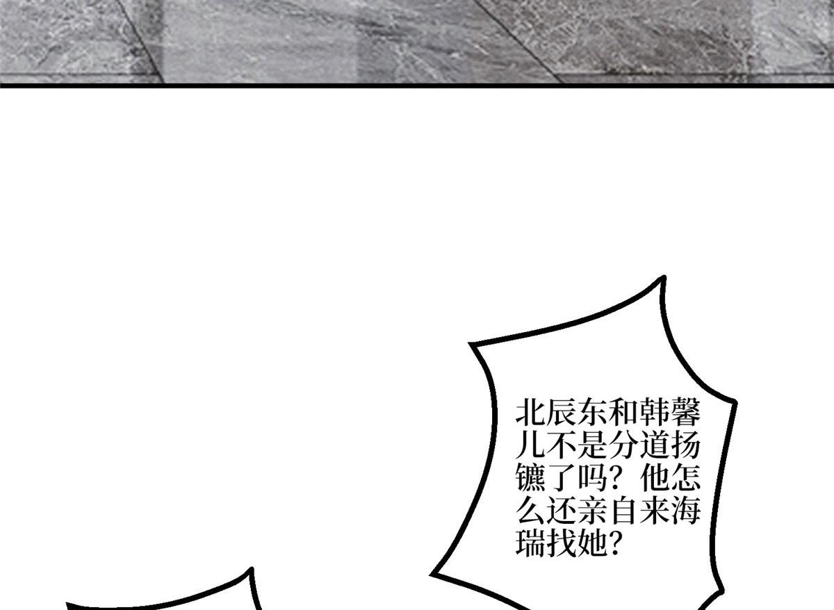 第285话 百分百的爱与忠诚11
