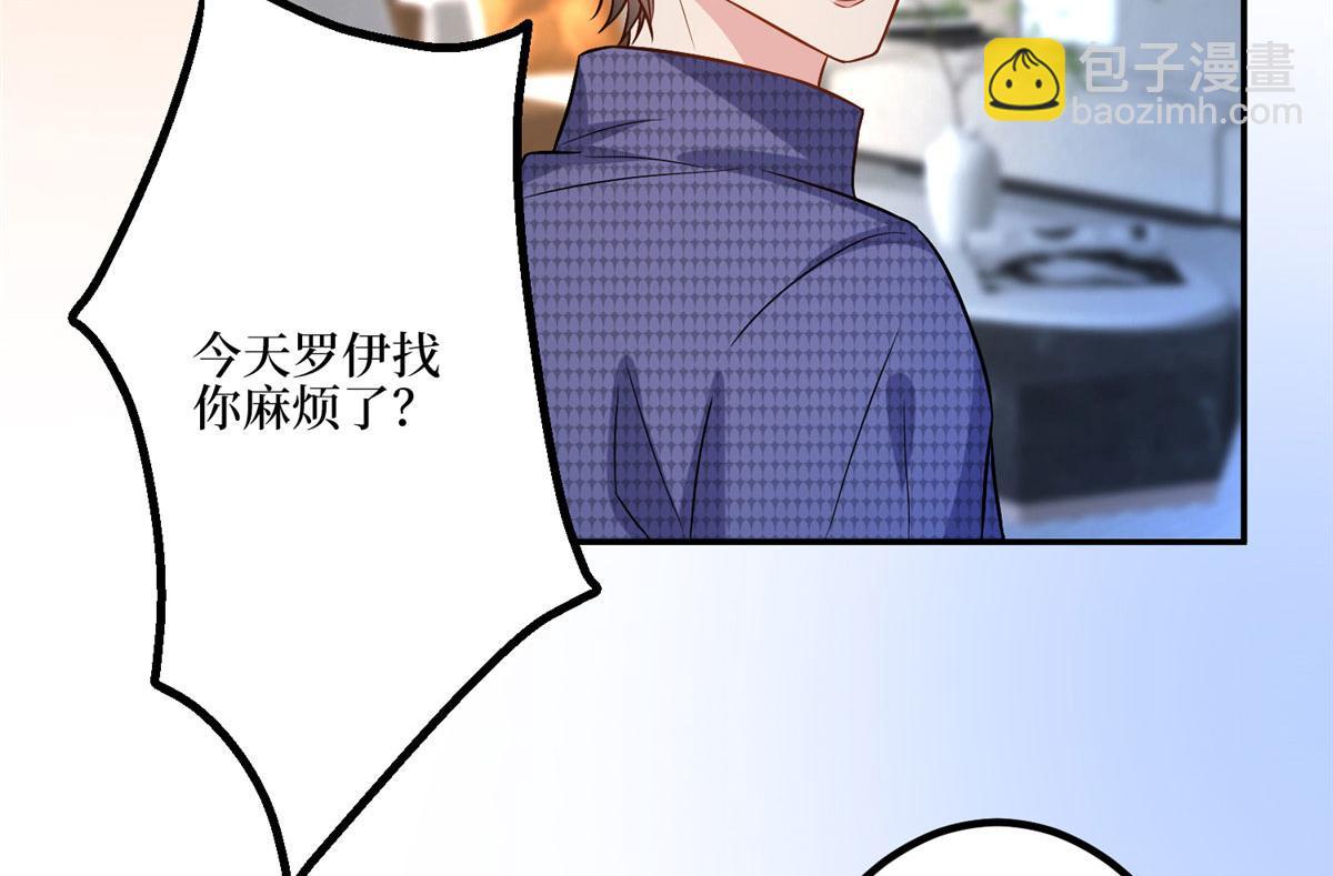 第285话 百分百的爱与忠诚19