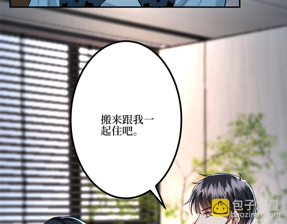 第285话 百分百的爱与忠诚22
