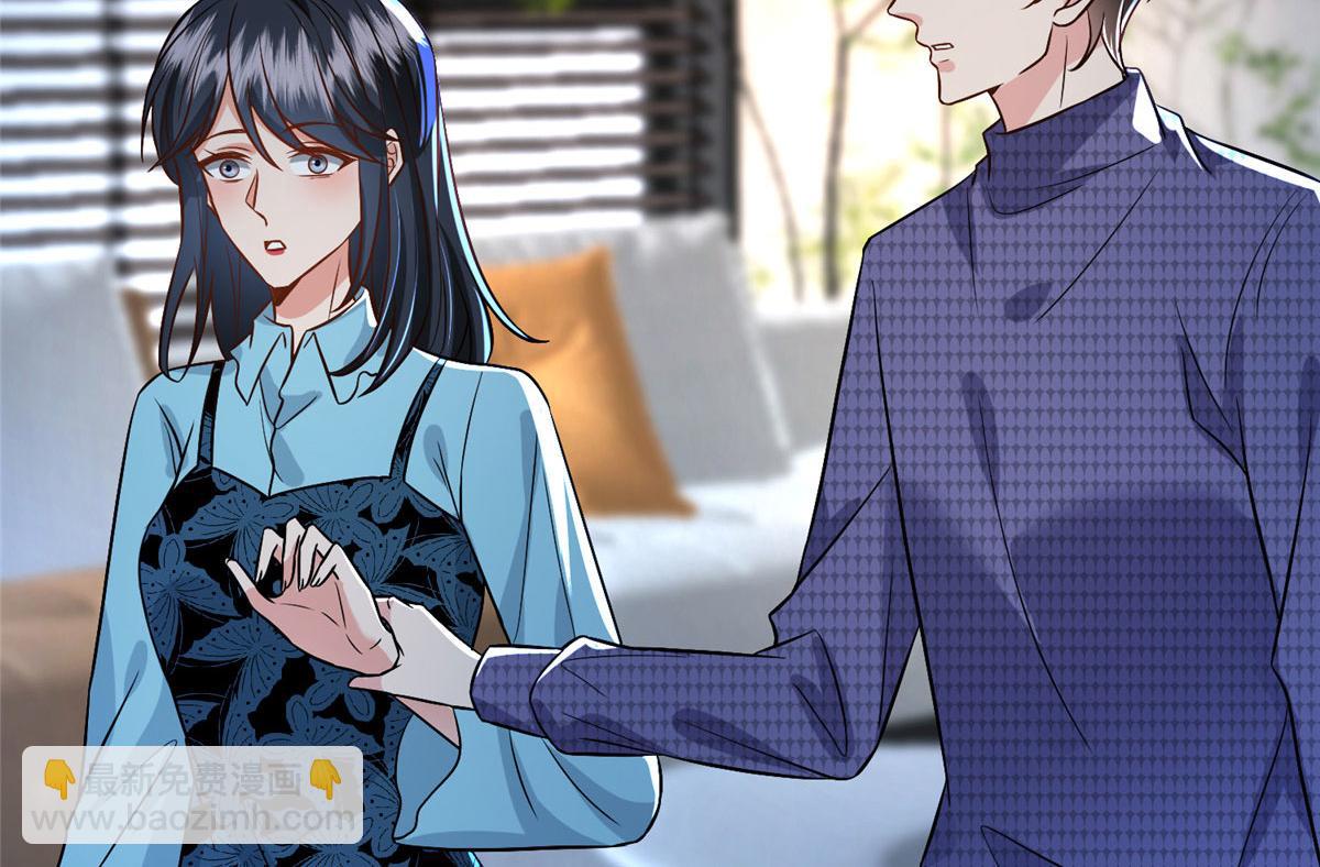 第285话 百分百的爱与忠诚23