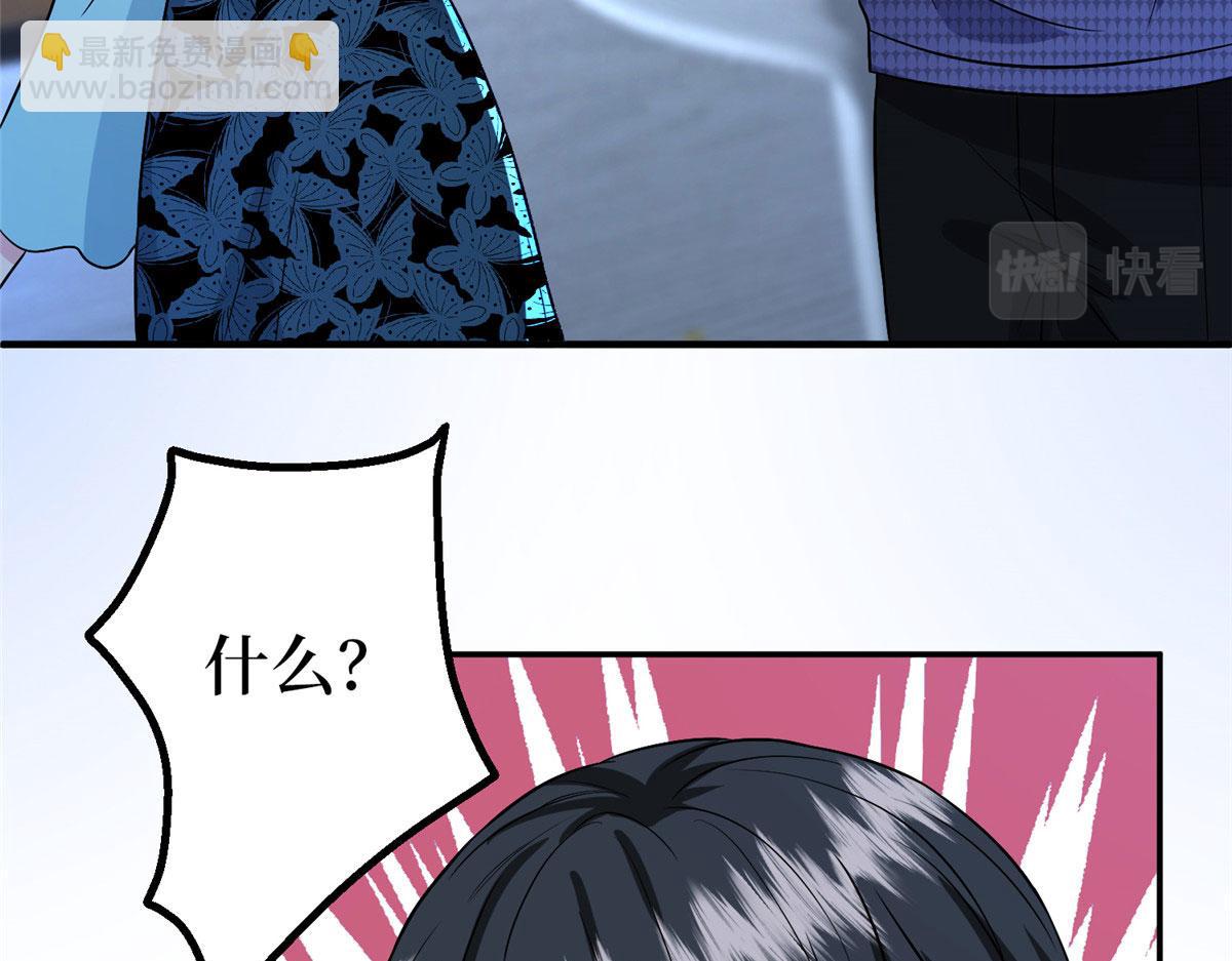 第285话 百分百的爱与忠诚24
