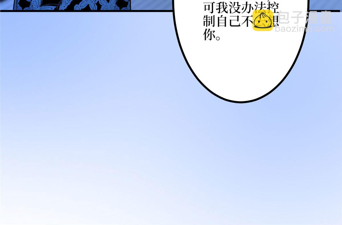 第285话 百分百的爱与忠诚29