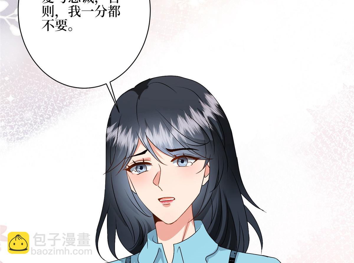第285话 百分百的爱与忠诚35