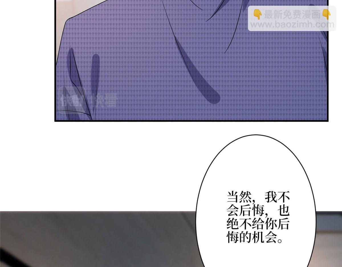 第285话 百分百的爱与忠诚39