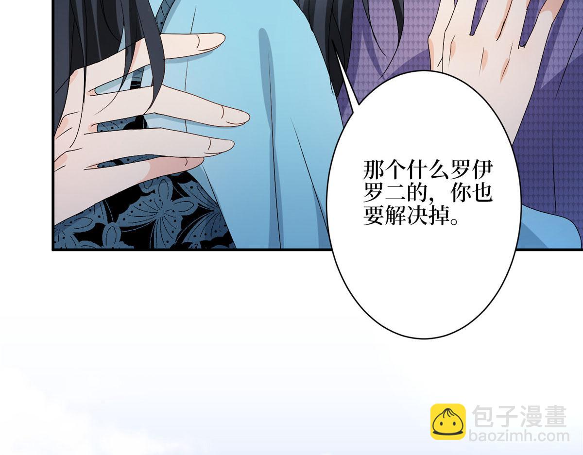 第285话 百分百的爱与忠诚45