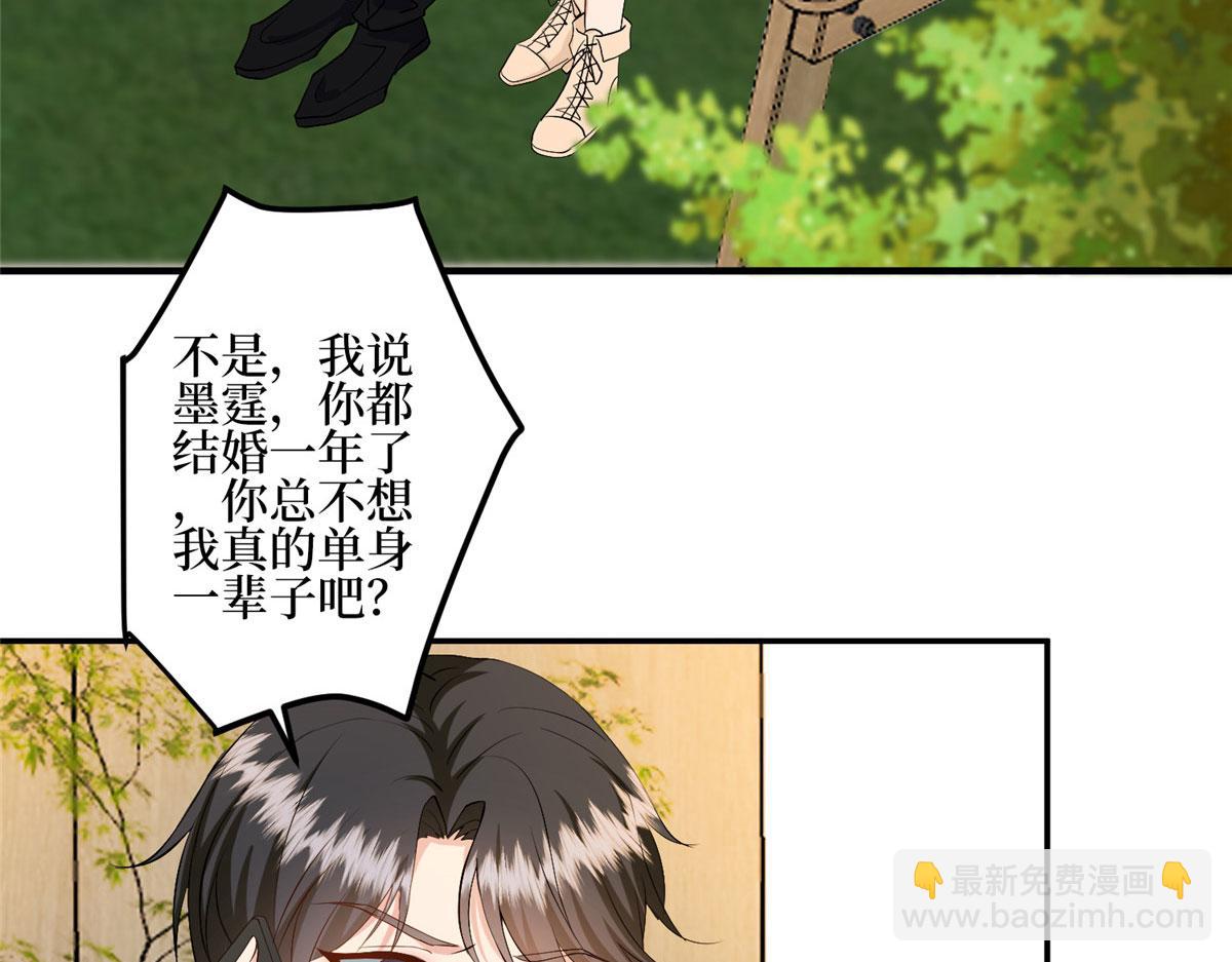 第285话 百分百的爱与忠诚58