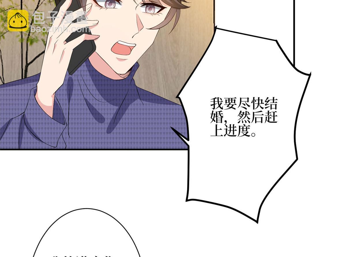 第285话 百分百的爱与忠诚59