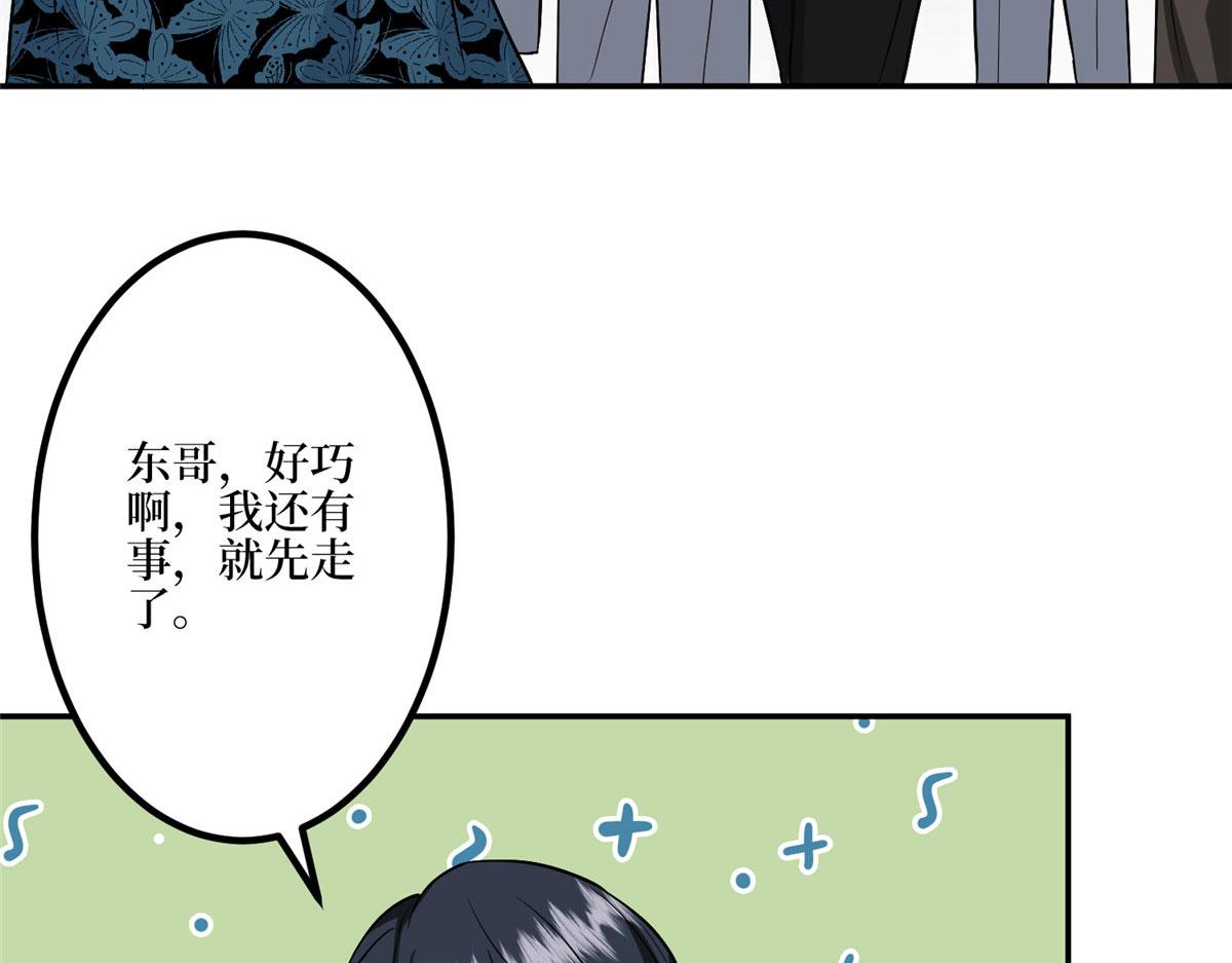 第285话 百分百的爱与忠诚6