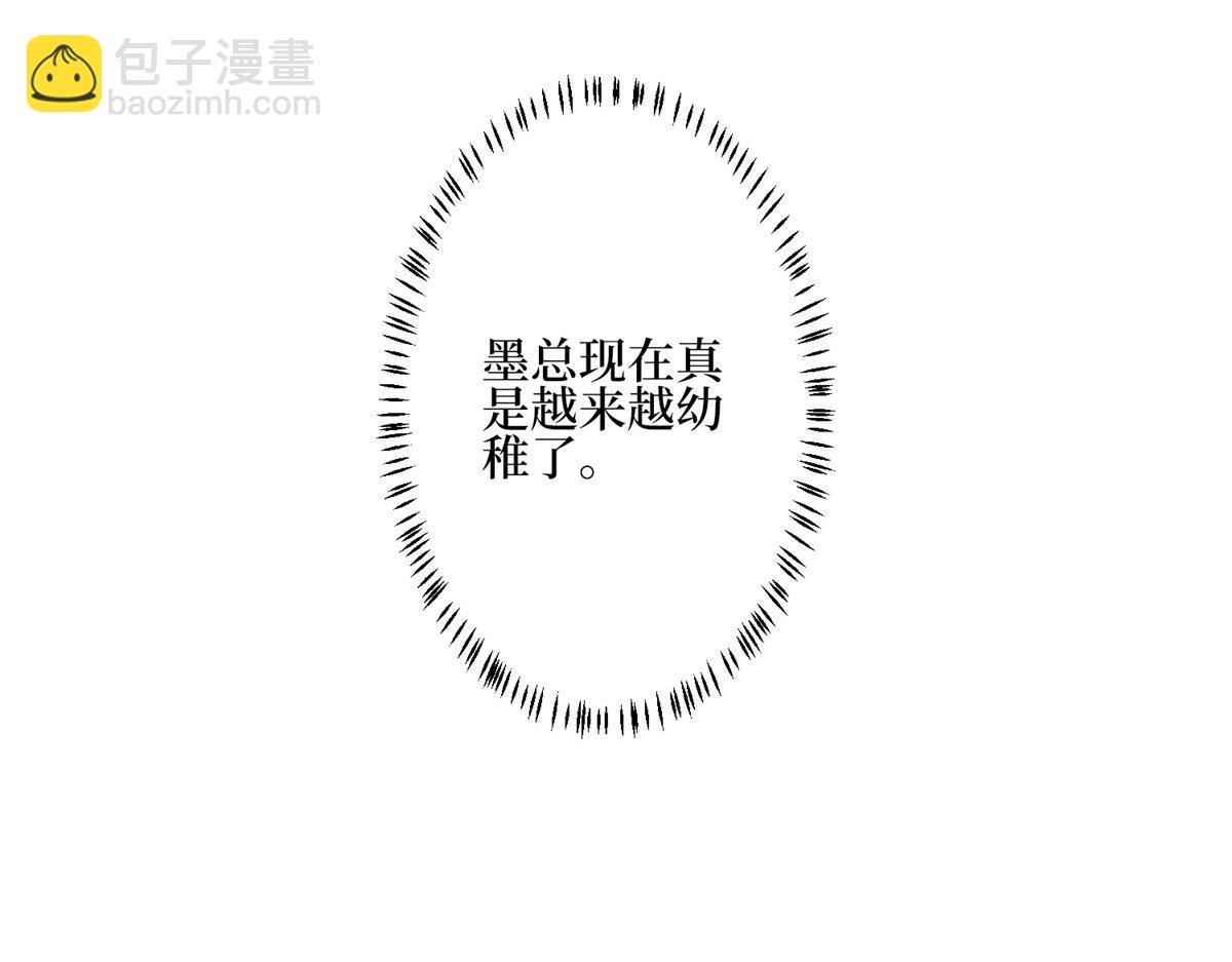 第285话 百分百的爱与忠诚64