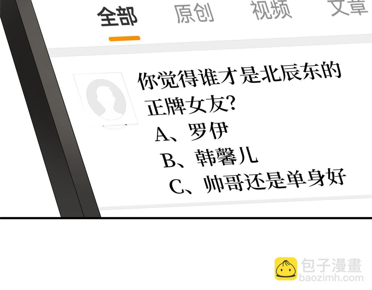 第285话 百分百的爱与忠诚66