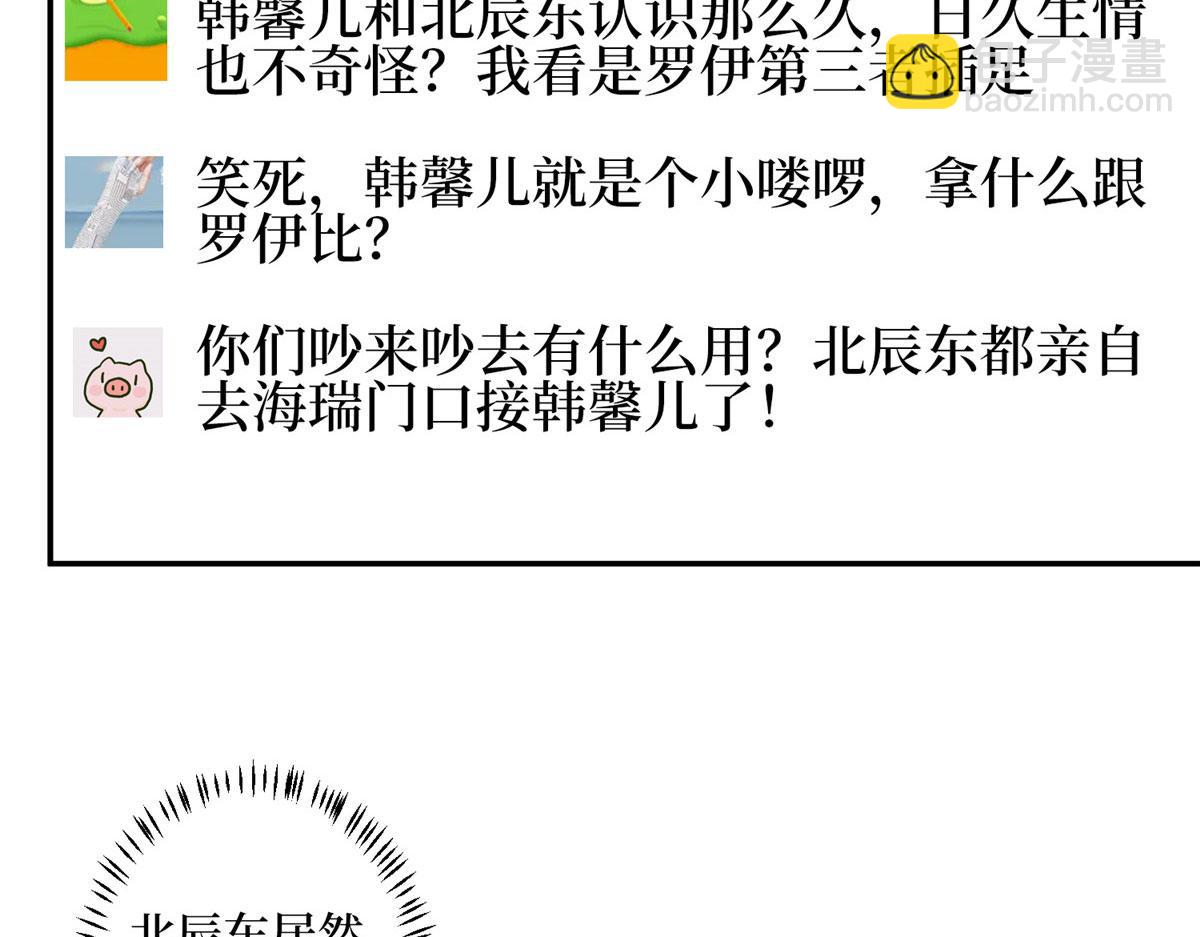 第285话 百分百的爱与忠诚68