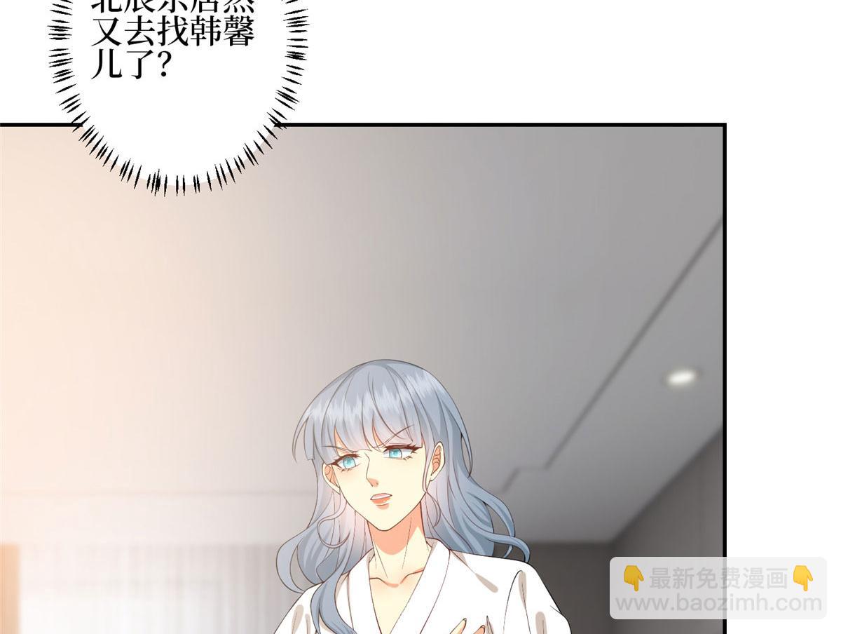 第285话 百分百的爱与忠诚69