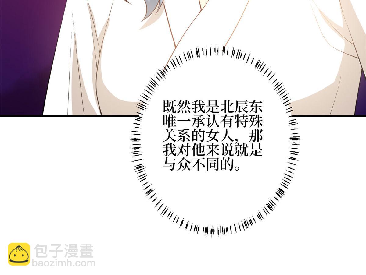 第285话 百分百的爱与忠诚73