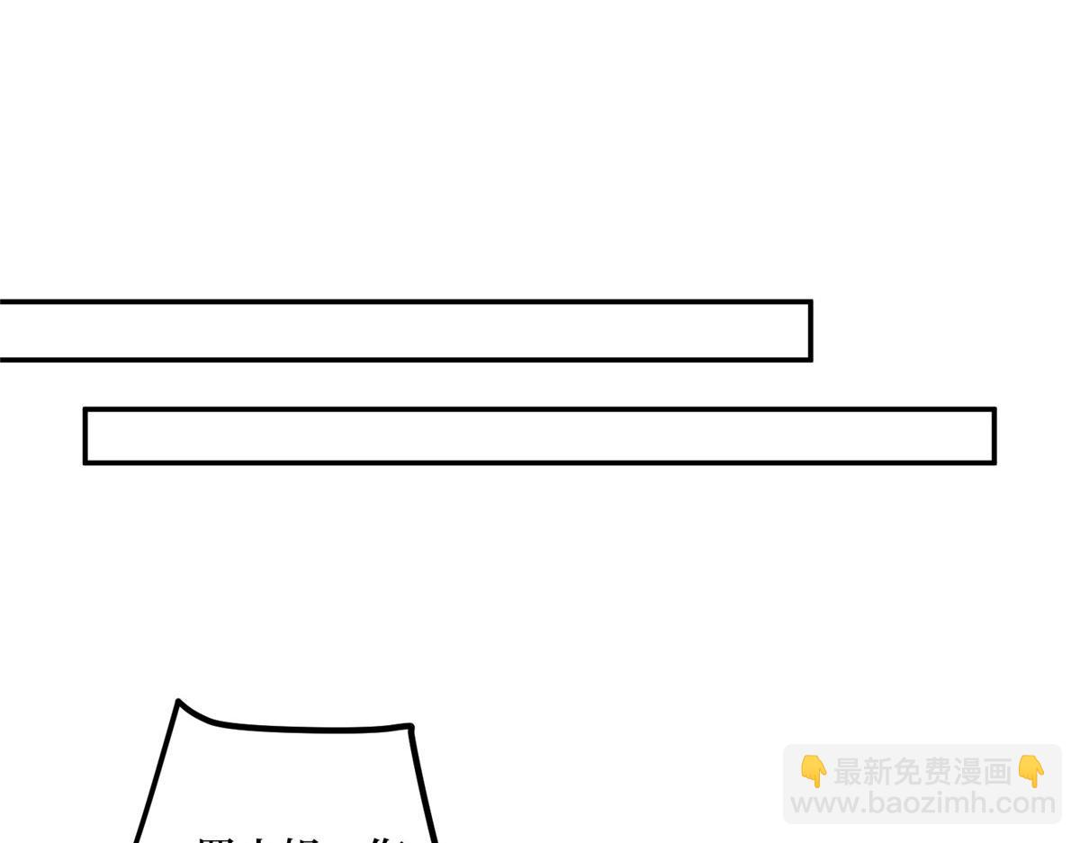 第285话 百分百的爱与忠诚74