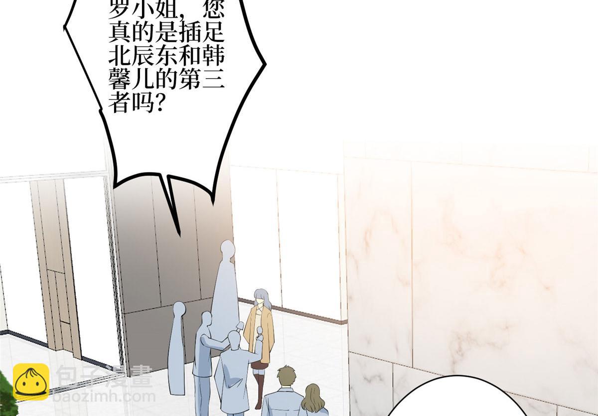 第285话 百分百的爱与忠诚75
