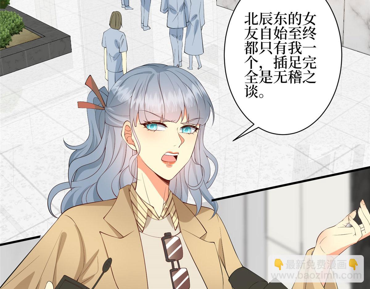 第285话 百分百的爱与忠诚76