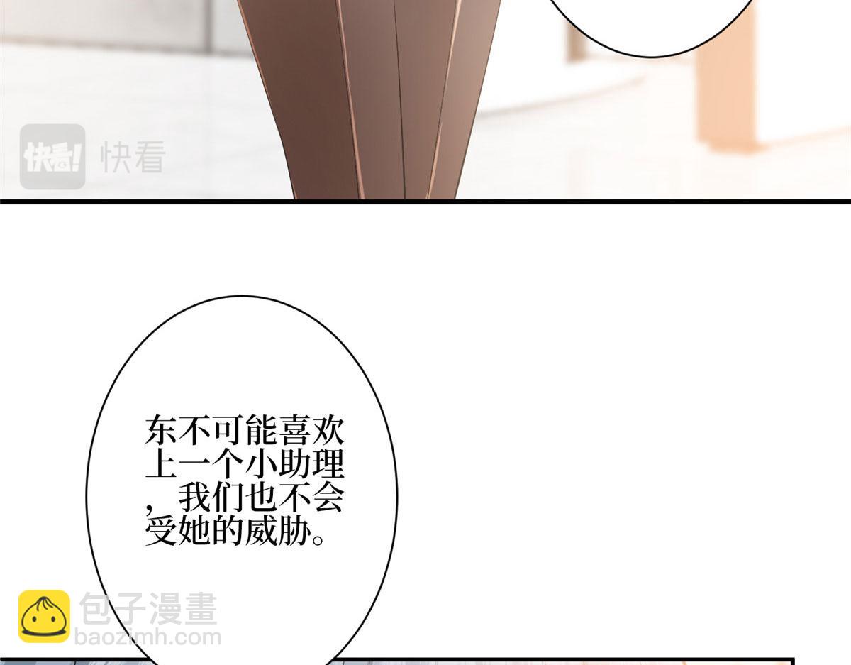 第285话 百分百的爱与忠诚79