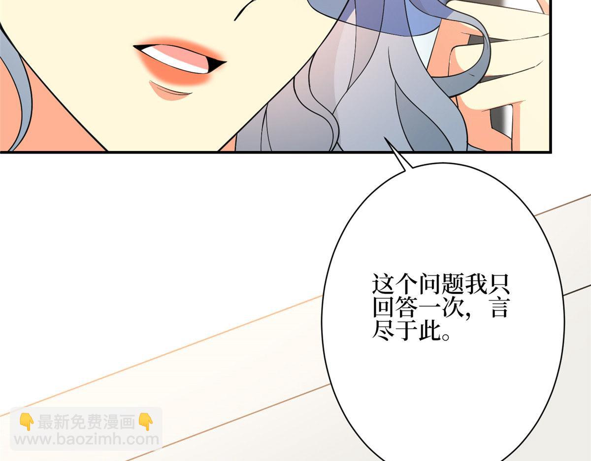 第285话 百分百的爱与忠诚81