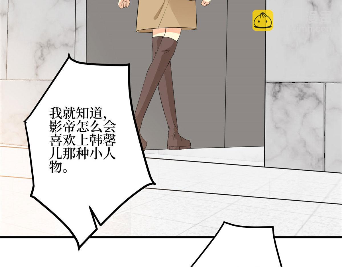 第285话 百分百的爱与忠诚83