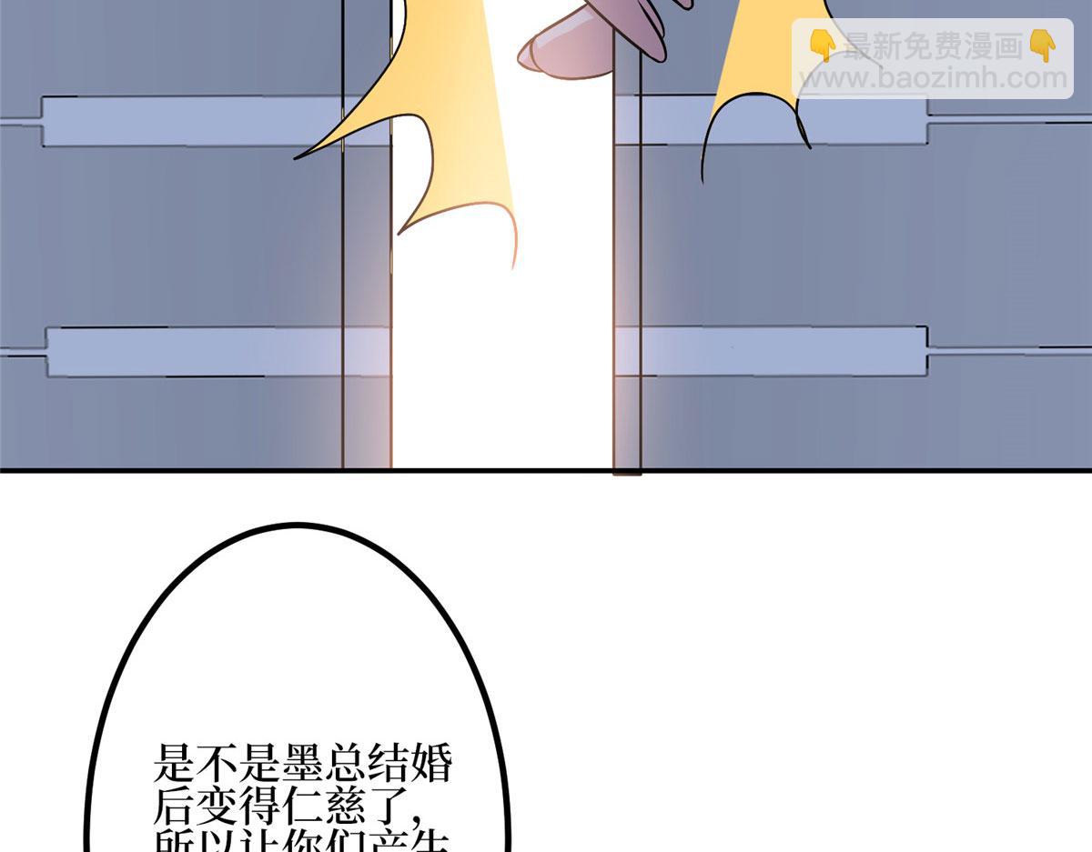 第285话 百分百的爱与忠诚89