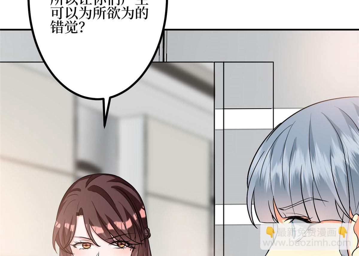 第285话 百分百的爱与忠诚90