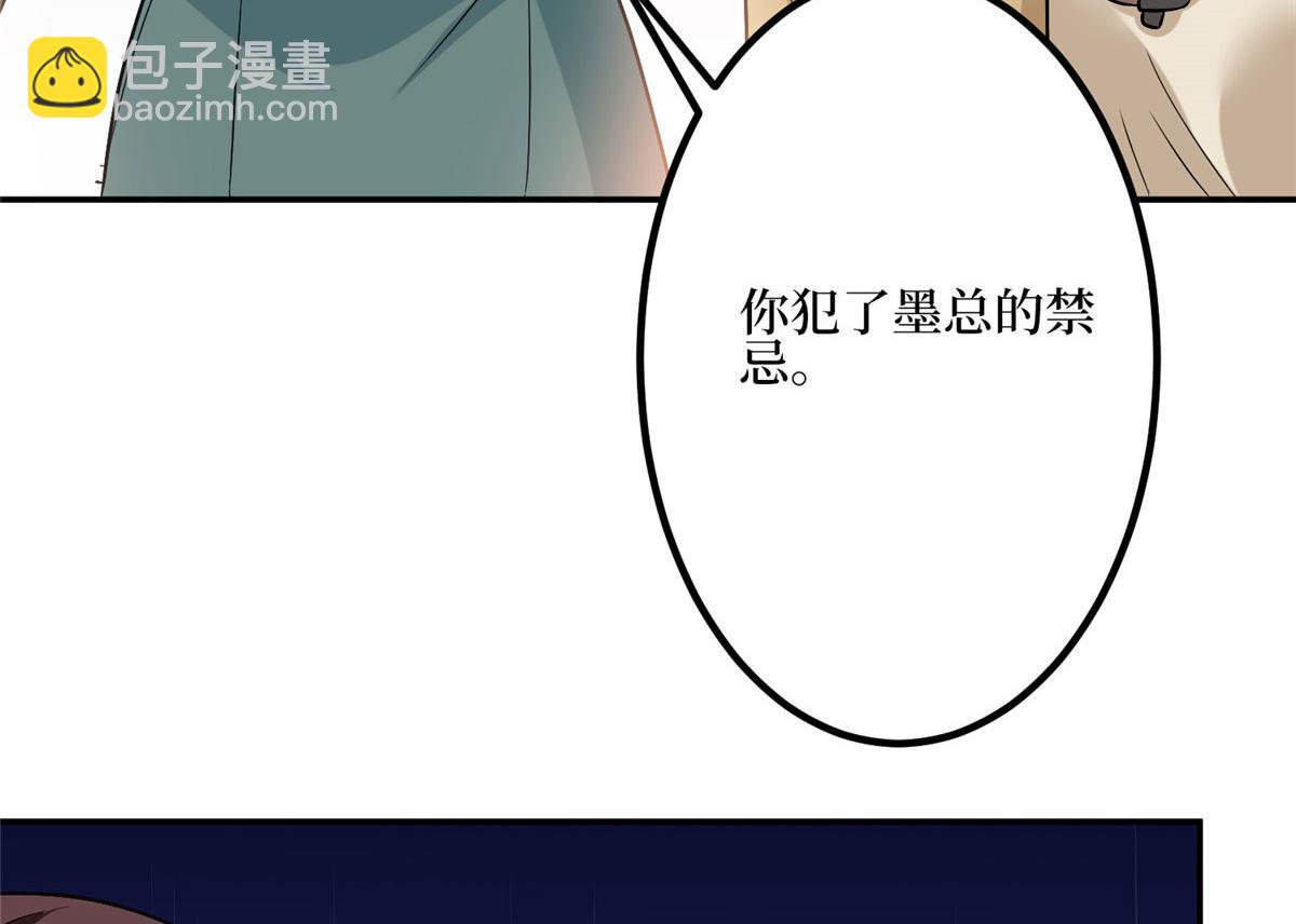 第285话 百分百的爱与忠诚92