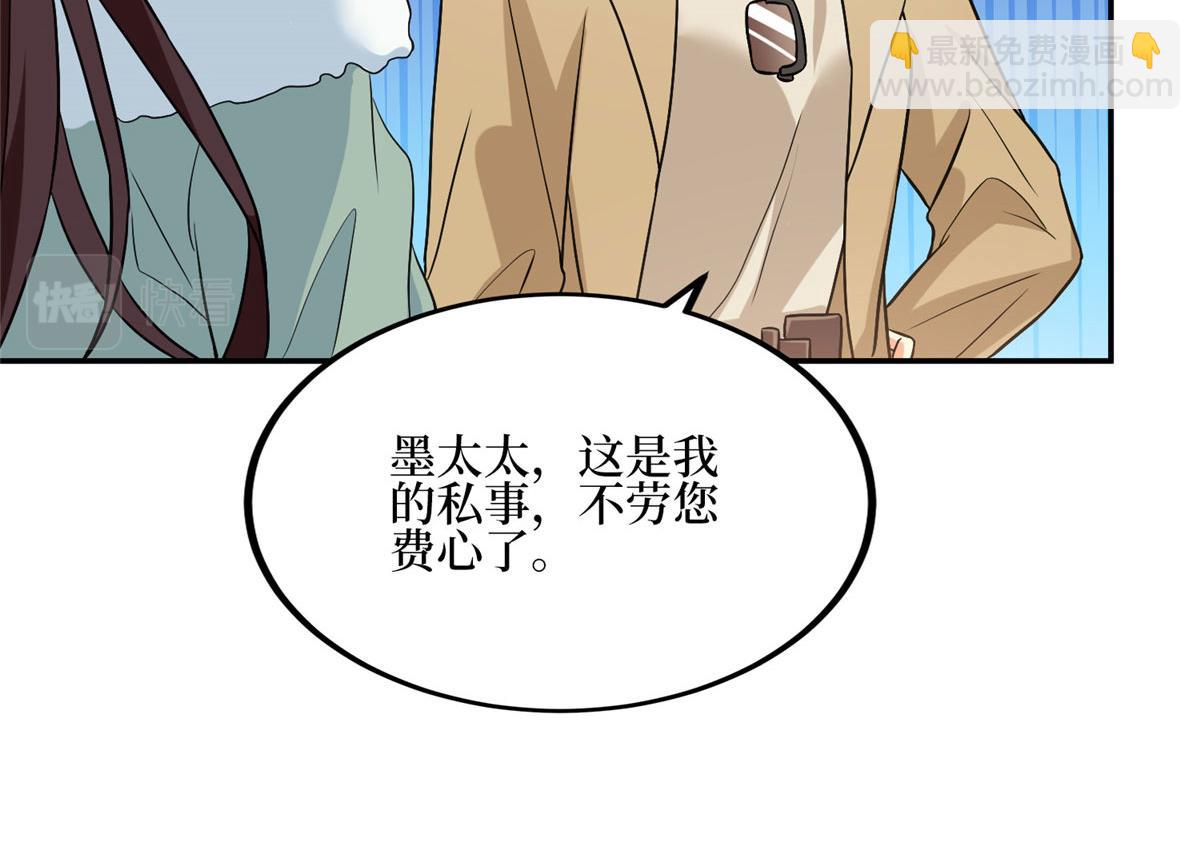 第285话 百分百的爱与忠诚94