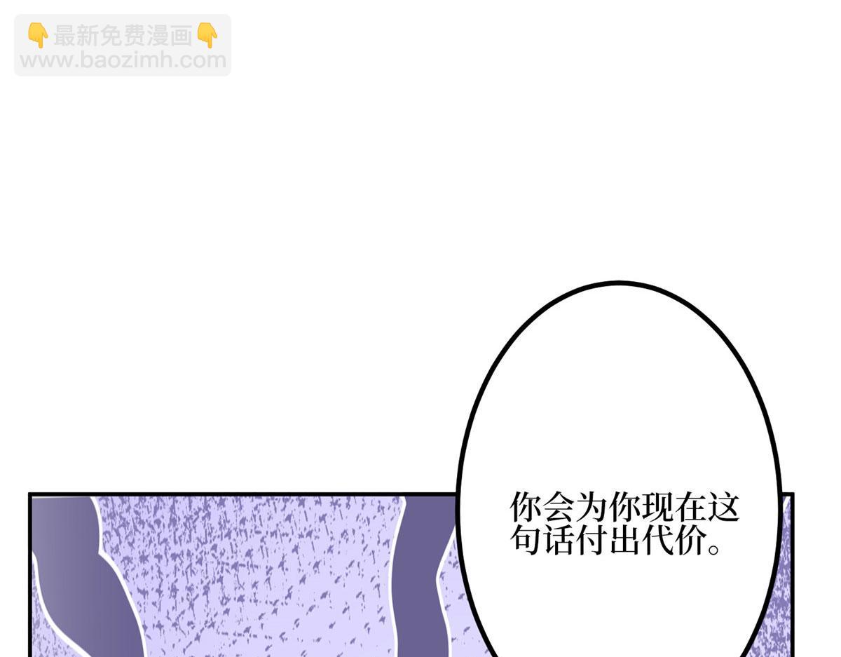 第285话 百分百的爱与忠诚95